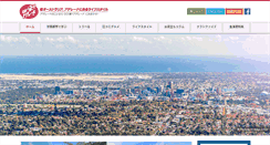Desktop Screenshot of gogoadelaide.com.au